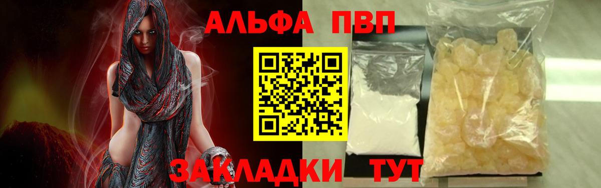 АМФ   КОКАИН  Меф   Вход с VPN  Мефедрон  ГАШ  NBOMe  Черняховск  МАРИХУАНА 