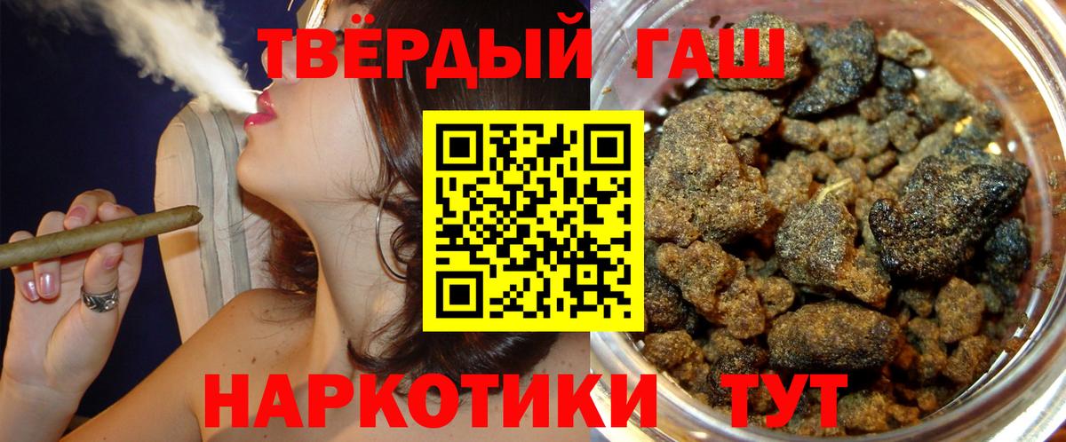 ГАШ Изолятор Черняховск