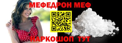 дмт Анапа