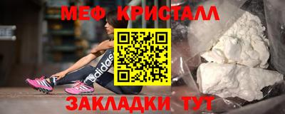 каннабис Анжеро-Судженск
