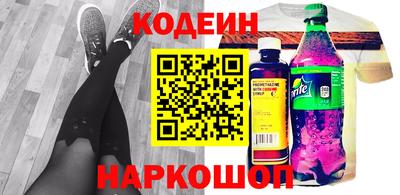 каннабис Анжеро-Судженск