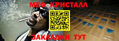 стаф Ангарск
