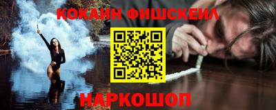 стаф Ангарск