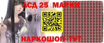 каннабис Анжеро-Судженск