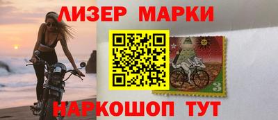 дмт Анапа