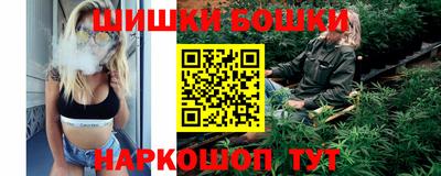 каннабис Анжеро-Судженск