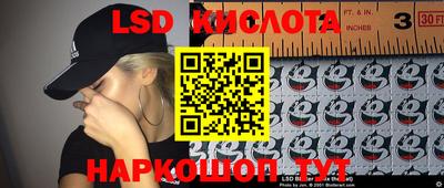 стаф Ангарск