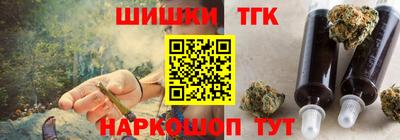 дмт Анапа