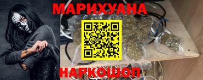 каннабис Анжеро-Судженск