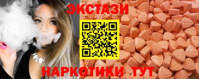 каннабис Анжеро-Судженск