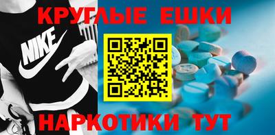 каннабис Анжеро-Судженск