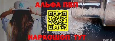 стаф Ангарск