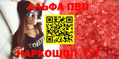дмт Анапа