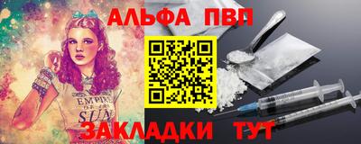каннабис Анжеро-Судженск