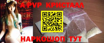 стаф Ангарск