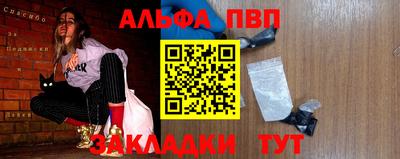 дмт Анапа