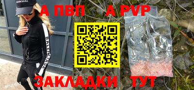 каннабис Анжеро-Судженск