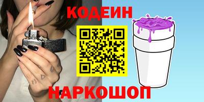 стаф Ангарск
