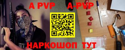 каннабис Анжеро-Судженск
