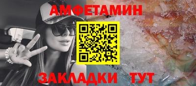 каннабис Анжеро-Судженск