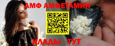 дмт Анапа