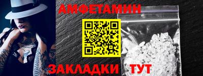 каннабис Анжеро-Судженск