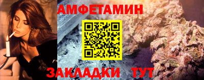 дмт Анапа