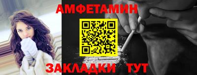 каннабис Анжеро-Судженск