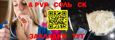 дмт Анапа