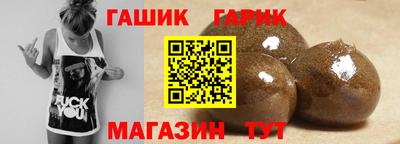 каннабис Анжеро-Судженск