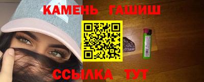 стаф Ангарск