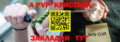 стаф Ангарск