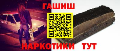 стаф Ангарск