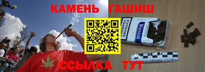 стаф Ангарск