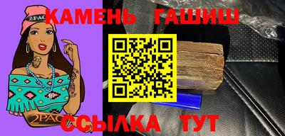 каннабис Анжеро-Судженск