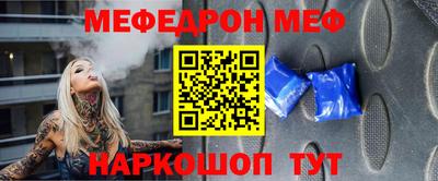 стаф Ангарск