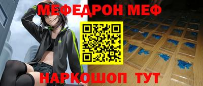 дмт Анапа