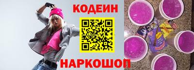 каннабис Анжеро-Судженск