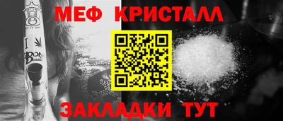 каннабис Анжеро-Судженск