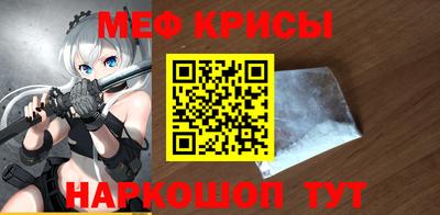каннабис Анжеро-Судженск