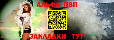 каннабис Анжеро-Судженск