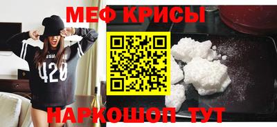 стаф Ангарск