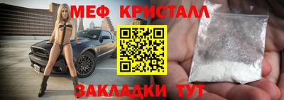 стаф Ангарск