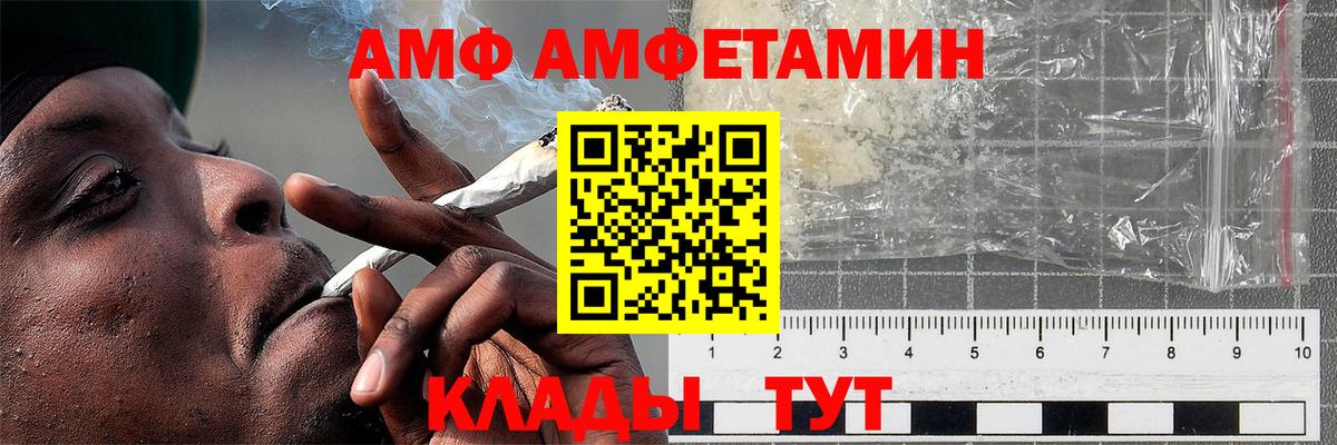 Первитин витя Черняховск