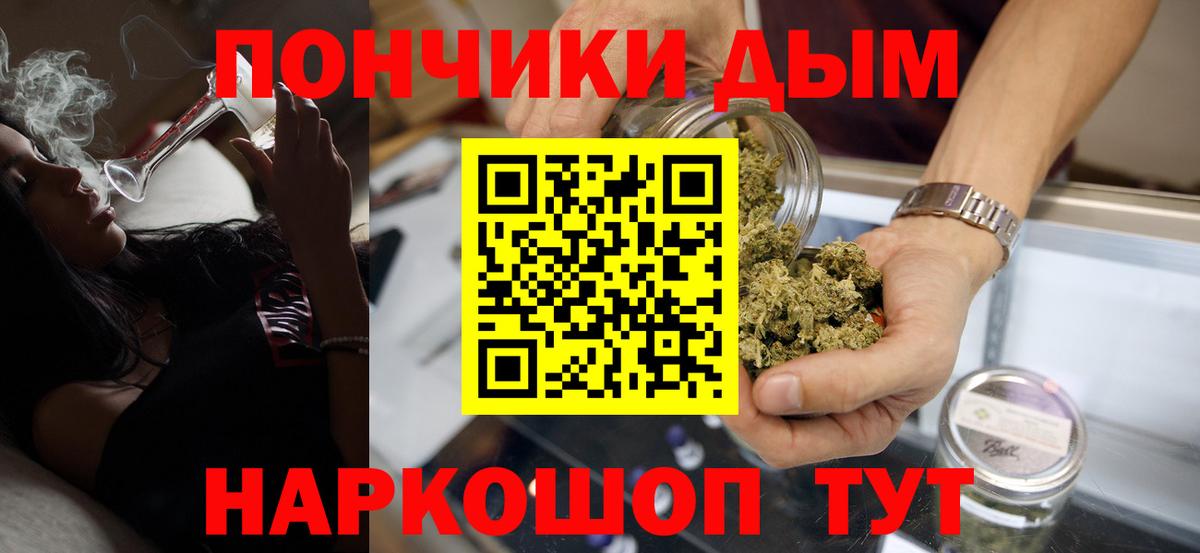 Марихуана White Widow  Конопля THC 21%  Черняховск  Канабис White Widow  Вход с VPN 
