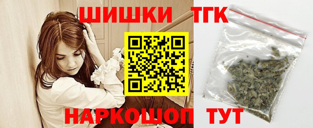 МАРИХУАНА конопля Черняховск